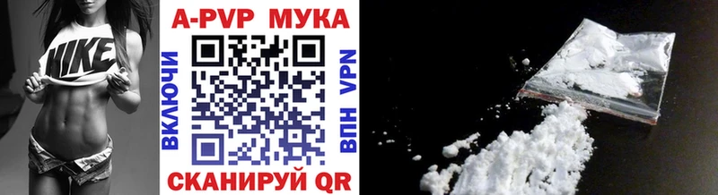 blacksprut как войти Ленск Alpha PVP кристаллы
