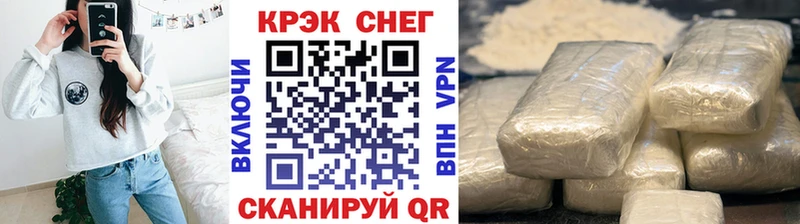 COCAIN FishScale  Ленск 