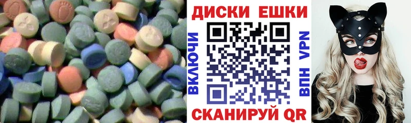 ЭКСТАЗИ Cube  Ленск 