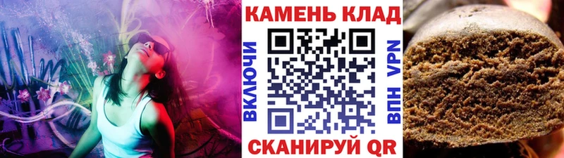 MEGA вход Ленск Гашиш Изолятор