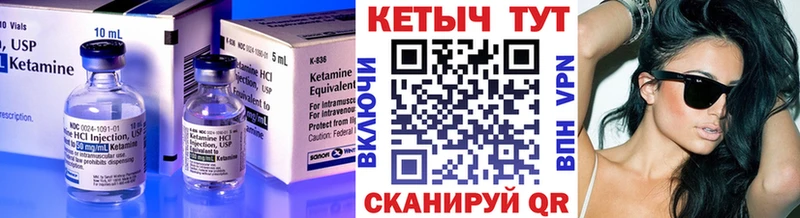 продажа наркотиков  Ленск  Кетамин ketamine 