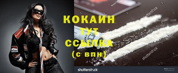 MESCALINE Баксан