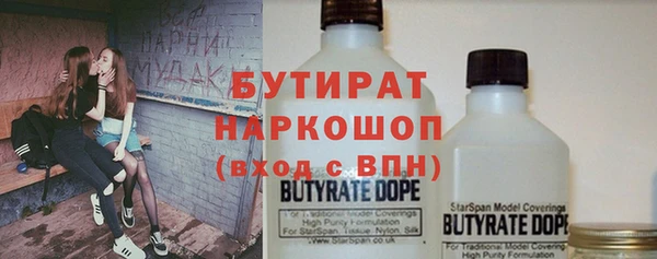 MESCALINE Баксан