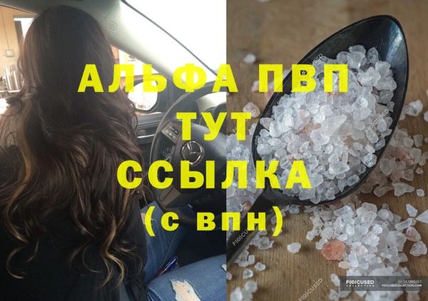 кокаин перу Переславль-Залесский