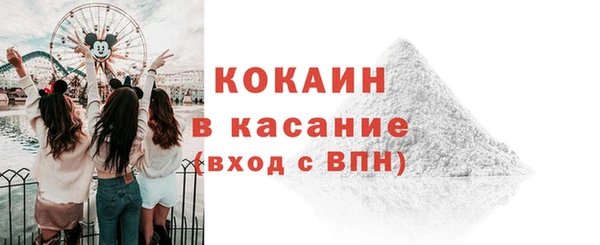 MESCALINE Баксан