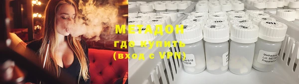 экстази Арсеньев