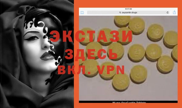 MESCALINE Баксан
