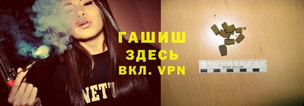 mdpv Армянск