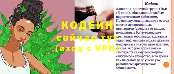 прущий лед Балабаново