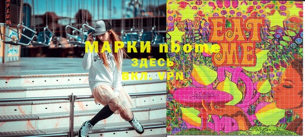 экстази Арсеньев