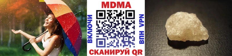 MEGA зеркало  Ленск  МДМА Molly 