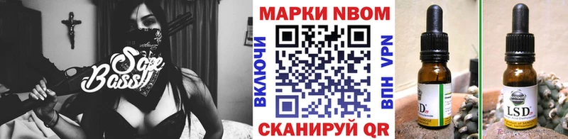 даркнет наркотические препараты  Ленск  Марки N-bome 1,5мг 