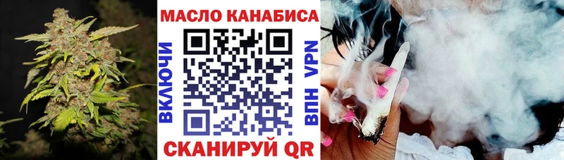 купить закладку  Ленск  ТГК вейп с тгк 